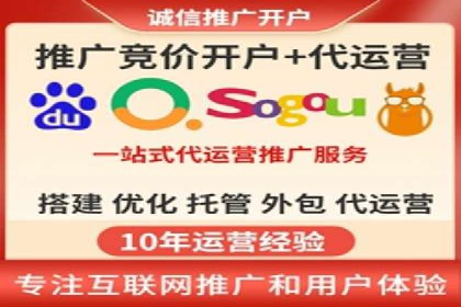 百度竞价包年推广助力企业转型